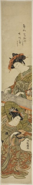 The Courtesan Nanaaya of the Kadokanaya and Her Attendant, c. 1776/81, Isoda Koryusai, Japanese,