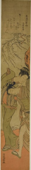 Poem by Bun’ya no Yasuhide, from the series Fashionable Six Immortal Poets (Furyu rokkasen), c.