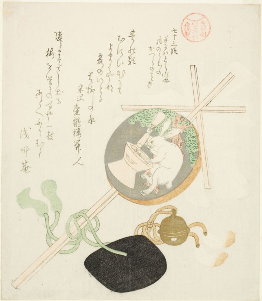 Episode 73 (Nanajusan dan), from the series Tales of Ise for the Asakusa Group (Asakusagawa Ise