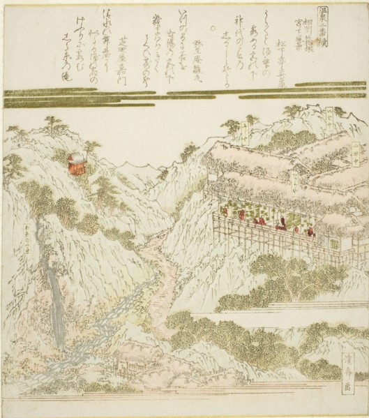 View of Miyanoshita Hot Springs in Hakone, Soshu, from the series Hot Springs, A Diptych (Onsen