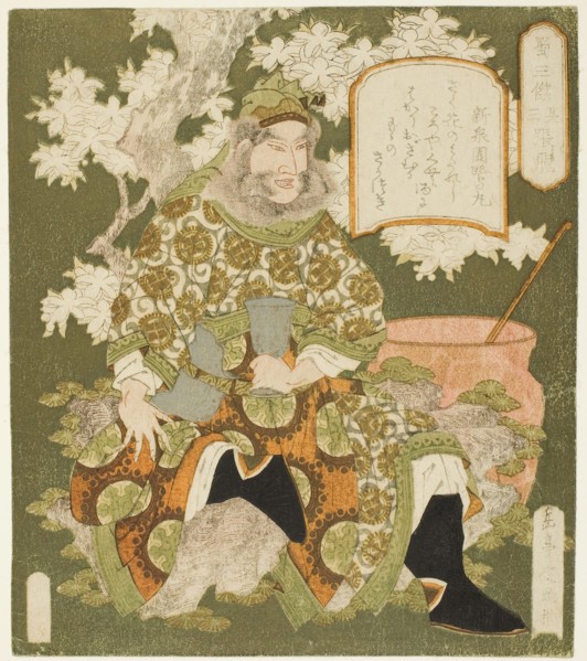 No. 3: Zhang Fei (Sono san: Chohi), from the series Three Heroes of Shu (Shoku sanketsu), c. 1824,