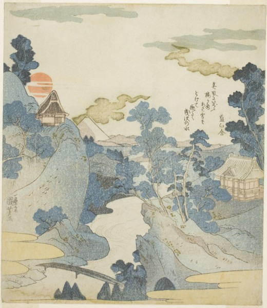 Distant View of Mount Fuji at Dawn from Hakone, c. 1828/30, Utagawa Kuniyoshi, Japanese, 1787-1861,