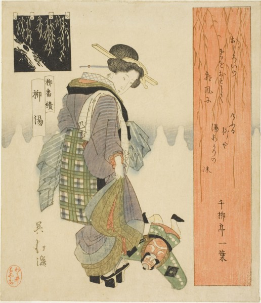 Willow Bath (Yanagiyu), from the series A Series of Willows (Yanagi bantsuzuki), c. 1828, Totoya