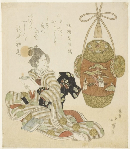 Woman with book sitting next to a New Year pull toy, late 1810s, Totoya Hokkei, Japanese,