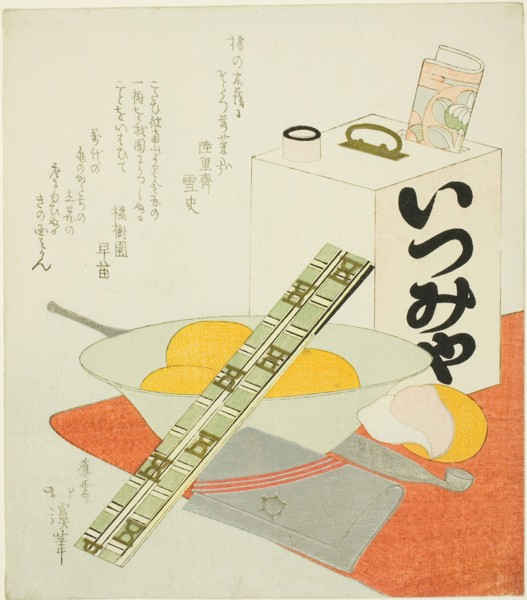 The Theater Outing, mid–1820s, Totoya Hokkei, Japanese, 1780–1850, Japan, Color woodblock print