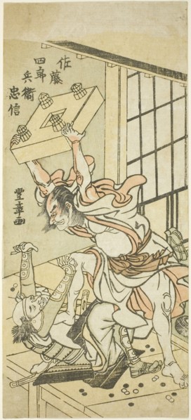 Sato Shirobei Tadanobu (Sato Shirobei Tadanobu), c. 1776–80, Kitagawa Utamaro ??? ??, Japanese,