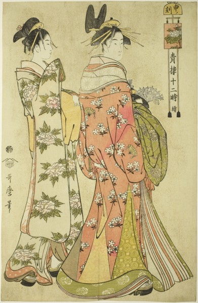 Hour of the Monkey [4pm] (Saru no koku), from the series The Twelve Hours in Yoshiwara (Seiro juni