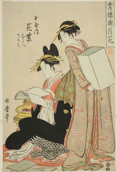 Hanamurasaki of the Tamaya, (kamuro:) Shirabe, Teriha, Flowers from the series Snow, Moon and