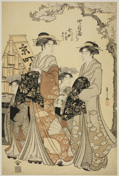 Nanamachi of the Yotsumeya with Attendants Sumano and Akashi, c. 1787, Chobunsai Eishi, Japanese,