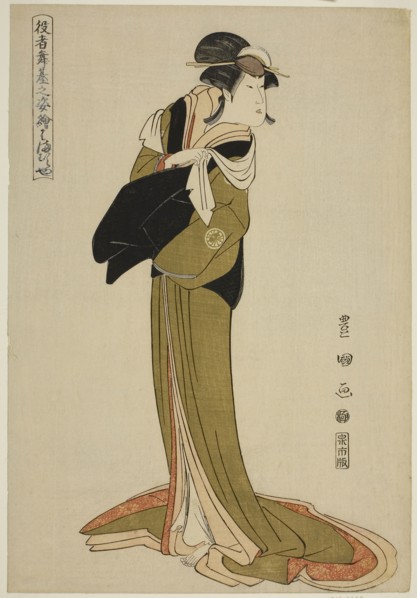 Hamamuraya: Segawa Kikunojo III, from the series Portraits of Actors on Stage (Yakusha butai no