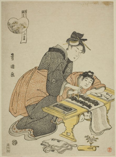 The Second Month (Ni gatsu), from the series Fashionable Twelve Months (Furyu junikagetsu), c.