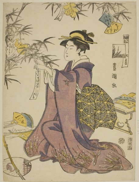 The Seventh Month (Shichi gatsu), from the series Fashionable Twelve Months (Furyu junikagetsu), c.