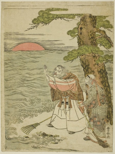 Jo and Uba Greeting the Rising Sun, c. 1770/81, Utagawa Toyoharu, Japanese, 1735-1814, Japan, Color