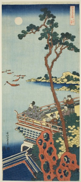 Abe no Nakamaro, from the series A True Mirror of Chinese and Japanese Poems, c. 1833, Katsushika