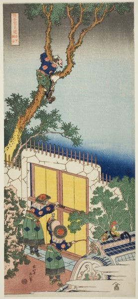 Sei Shonagon, from the series A True Mirror of Japanese and Chinese Poems (Shiika shashin kyo), c.