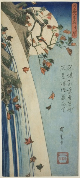 The Moon Seen Through Leaves (Hagoshi no Tsuki), from the series Twenty-eight Views of the Moon