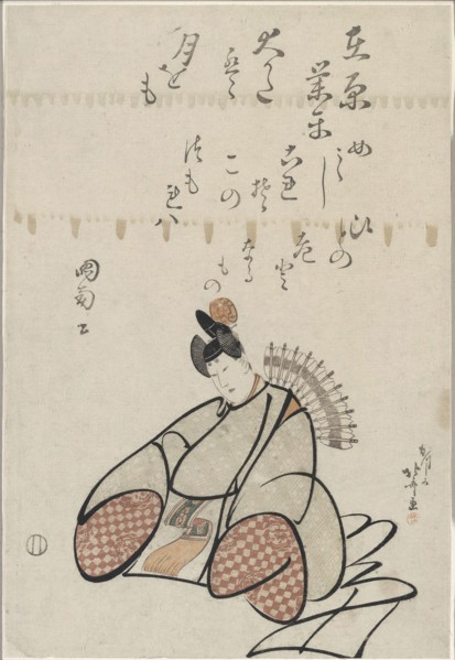 The Poet Ariwara no Narihira, from the series Six Immortal Poets (Rokkasen), c. 1798, Katsushika