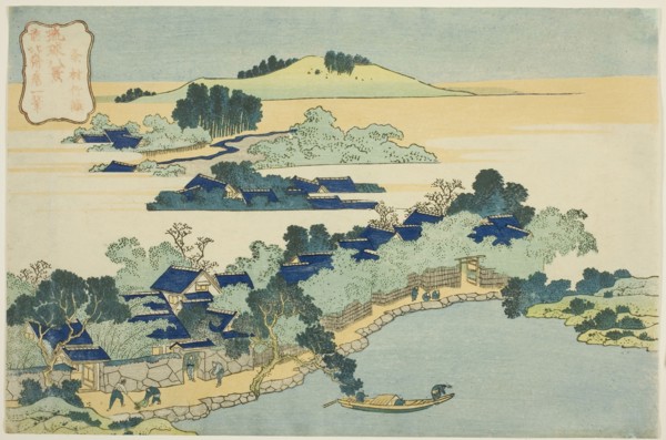 Bamboo Grove at Kume Village (Kumemura no chikuri), from the series Eight Views of Ryukyu Islands