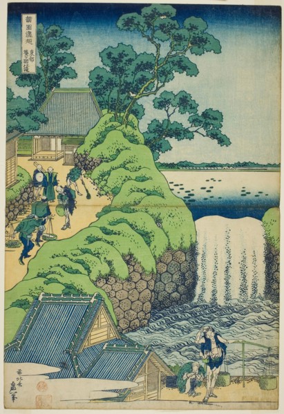 Aoigaoka Falls in the Eastern Capital (Toto Aoigaoka no taki), from the series A Tour of Waterfalls