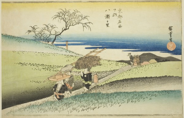 The Village of Yase (Yase no sato), from the series Famous Places in Kyoto (Kyoto meisho no uchi),