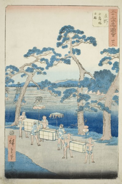 Shono: Ancient Site of the Shiratori Mound (Shono, Shiratorizuka koseki), no. 46 from the series
