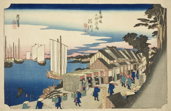Shinagawa: Departure of the Daimyo (Shinagawa, shoko detachi), from the series Fifty-three Stations
