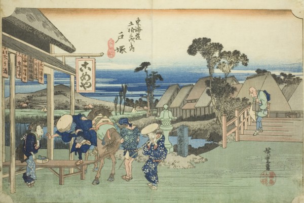 Totsuka: The Fork at Motomachi (Totsuka, Motomachi betsudo), from the series Fifty-three Stations