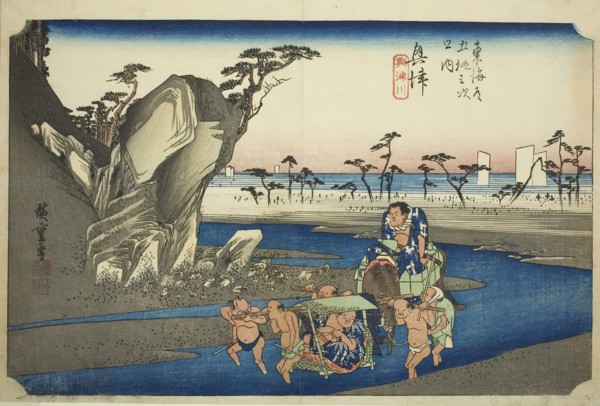 Okitsu: The Okitsu River (Okitsu, Okitsugawa), from the series Fifty-three Stations of the Tokaido
