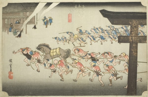 Miya: Religious Festival at Atsuta Shrine (Miya, Atsuta shinji), from the series Fifty-three