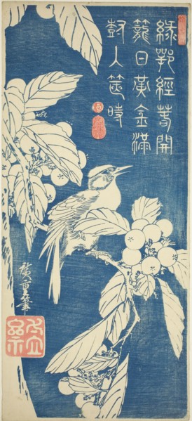 Loquat and bird, early 1830s, Utagawa Hiroshige ?? ??, Japanese, 1797-1858, Japan, Color woodblock