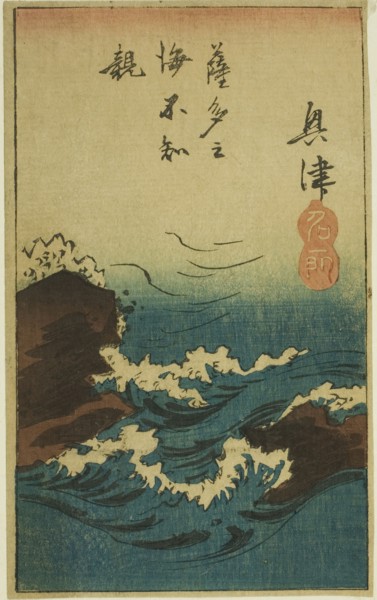Okitsu, section of sheet no. 5 from the series Cutouts of the Fifty-three Stations (Gojusan tsugi