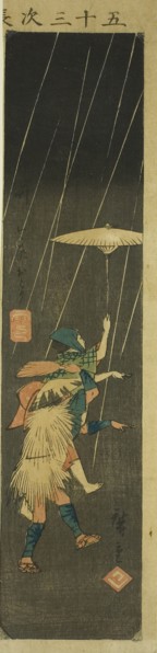 Yui: Kurusawa Dance (Yui, Kurusawa odori), section of sheet no. 5 from the series Cutout Pictures