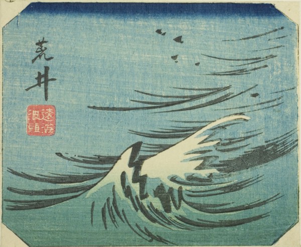 Arai, section of sheet no. 8 from the series Cutout Pictures of the Tokaido (Tokaido harimaze zue),
