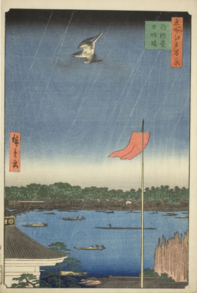 Komagata Hall and Azuma Bridge (Komagatado Azumabashi), from the series One Hundred Famous Views of