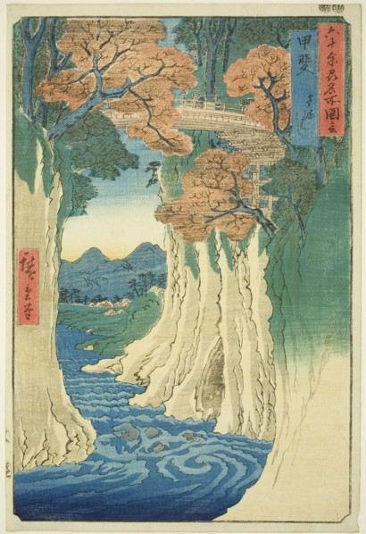 Kai Province: Monkey Bridge (Kai, Saruhashi), from the series Famous Places in the Sixty-odd