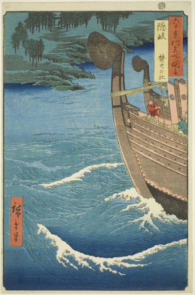 Oki Province: Takuhi Shrine (Oki, Takuhi no yashiro), from the series Famous Places in the