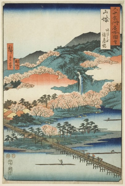 Yamashiro Province: The Togetsu Bridge in Mount Arashi (Yamashiro, Arashiyama Togetsukyo), from the