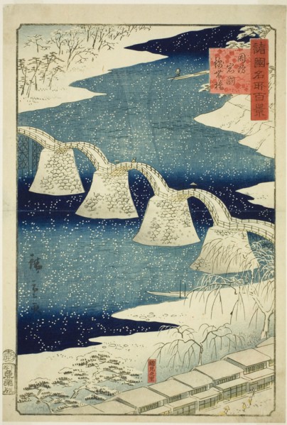 Kintai Bridge at Iwakuni in Suo Province (Suo Iwakuni Kintaibashi), from the series One Hundred