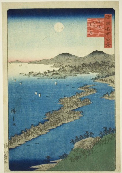 Amanohashidate in Tango Province (Tango Amanohashidate), from the series One Hundred Famous Views
