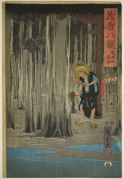 Night Rain in the Grove at Gion Shrine (Gion bayashi yau), from the series Selected Eight Views