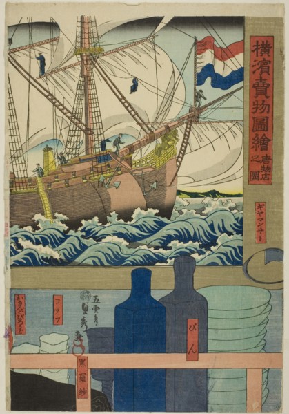 Curio Shop (Karamono ten no zu), from the series Pictures of Goods for Sale at Yokohama (Yokohama