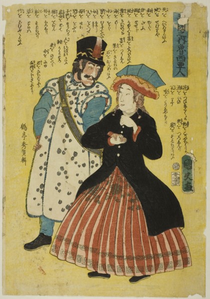 Russians (Roshiajin), from the series People of the Five Nations (Gokakoku no uchi), 1861, Utagawa