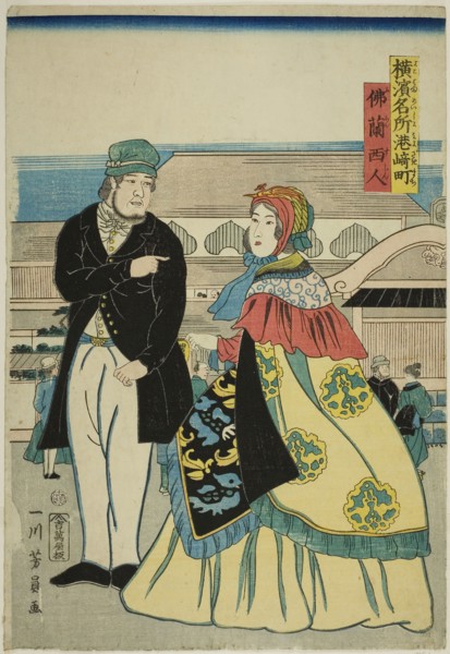 French in Miyozakimachi (Furansujin, Miyozakimachi), from the series Famous Places in Yokohama