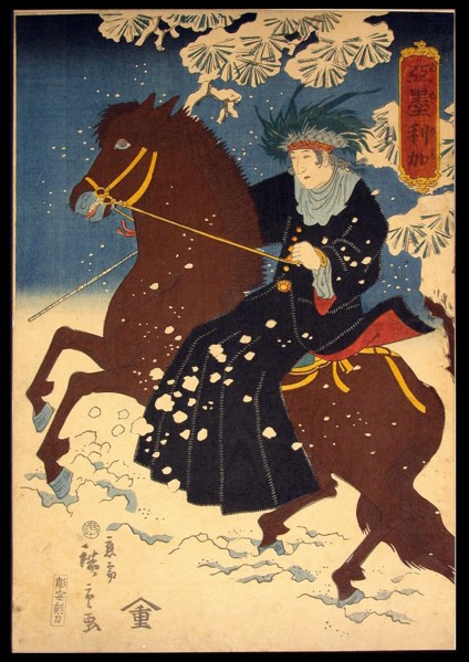 America (Amerika), 1860, Utagawa Hiroshige III, Japanese, 1843-1894, Japan, Color woodblock print,