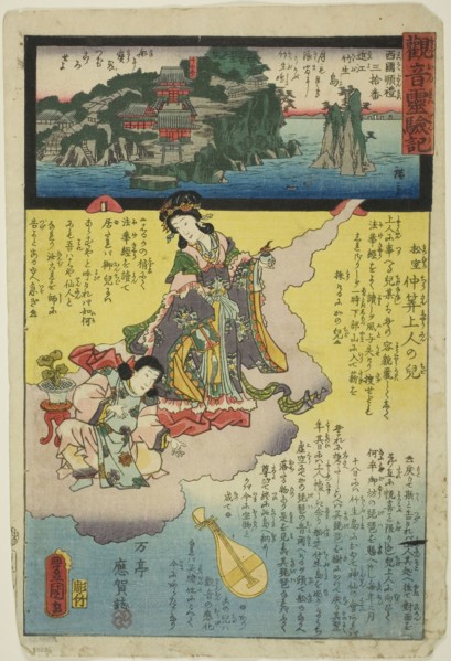 Chikubu Island in Omi Province, No. 30 on the Saikoku Pilgrimage Route (Saikoku junrei sanjuban Omi