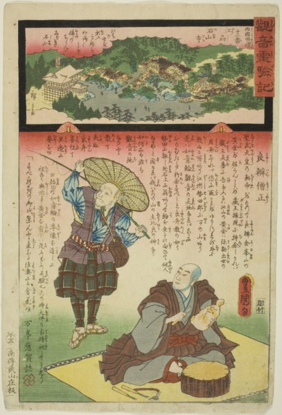 Ishiyama Temple in Omi Province, No. 13 on the Saikoku Pilgrimage Route (Saikoku junrei jusanban