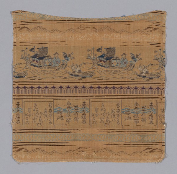 Fragment, late Edo period (1789–1868)/ Meiji period (1868–1912), 19th century, Japan, Single plain