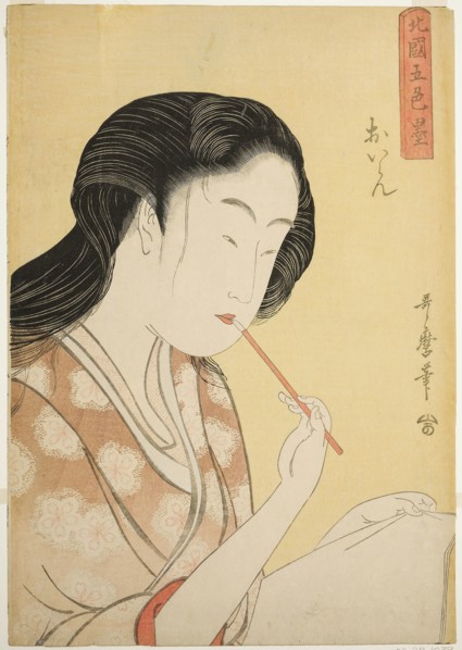 High-Ranked Courtesan, from the series Five Shades of Ink in the Northern Quarter (Hokkoku
