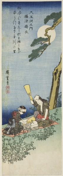 Kinuta Jewel River in Settsu Province (Settsu Kinuta), from the series Six Jewel Rivers (Mu