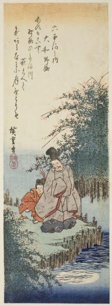 Noji Jewel River in Yamato Province (Yamato Noji), from the series Six Jewel Rivers (Mu Tamagawa no